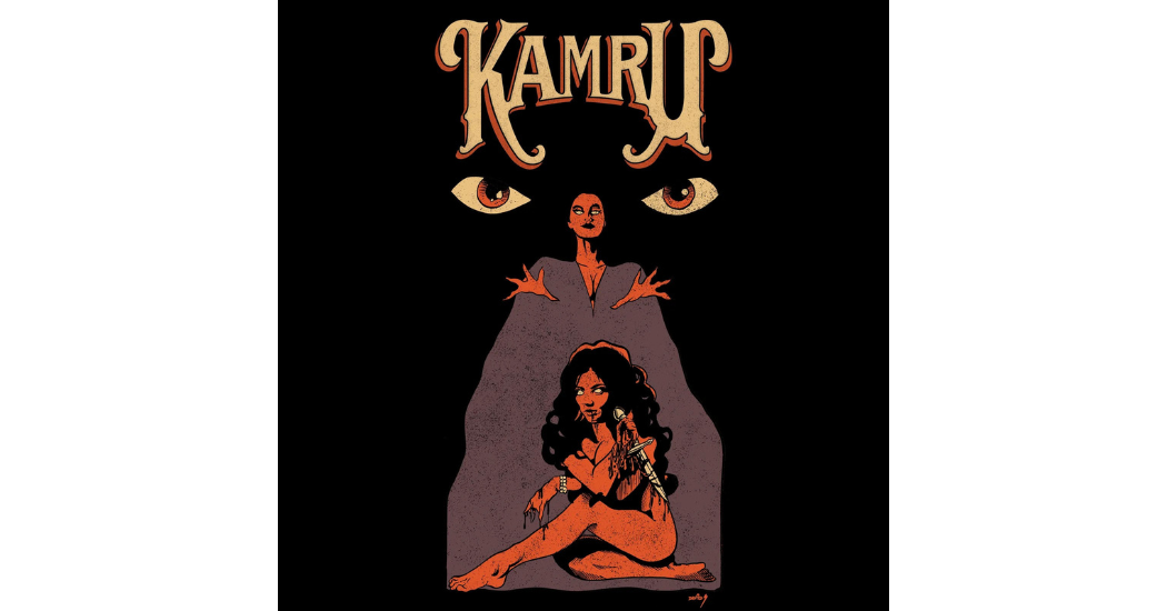 Haunting Melodies and Brooding Riffs: The Mystique of Kamru’s Music Haunting Melodies and Brooding Riffs: The Mystique of Kamru’s Music