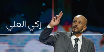 Zaki Ali’s Bold Stand: How a Poet’s Critique Ignited a Debate on Free Speech in the Arab World